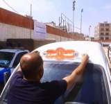 صنعاء: طوابع جديدة لباصات الاجرة في 24 فرزة